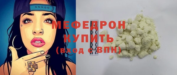 спиды Вязники