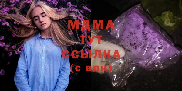 марихуана Вязьма